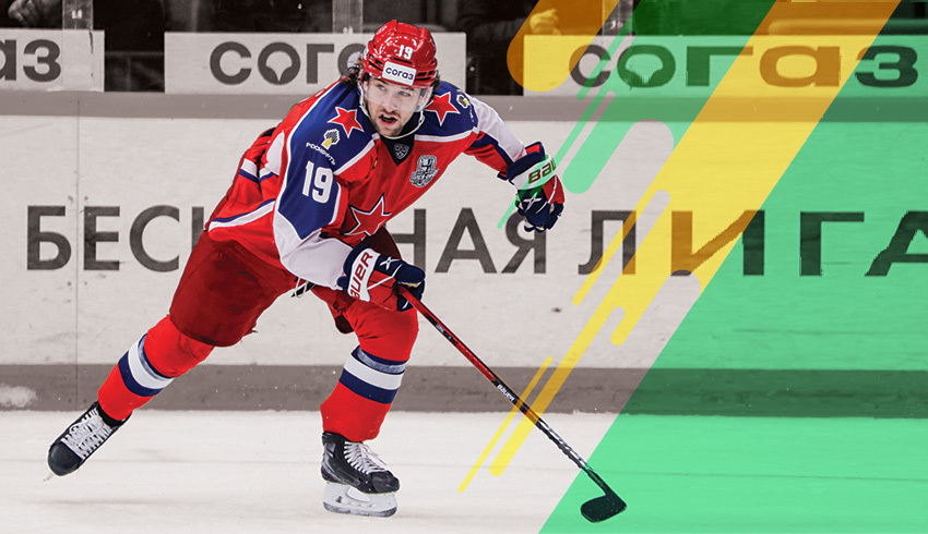 KHL Ice Hockey Betting Tips | Russian Ice Hockey | BetGold